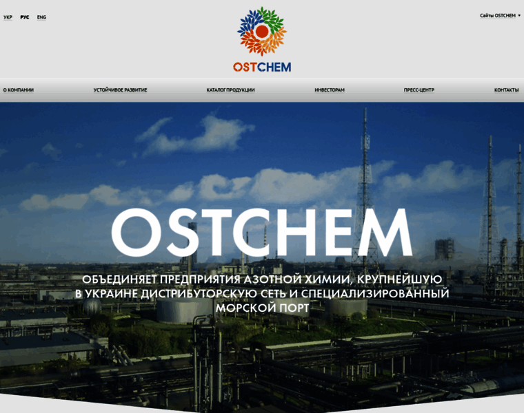 Ostchem.com thumbnail