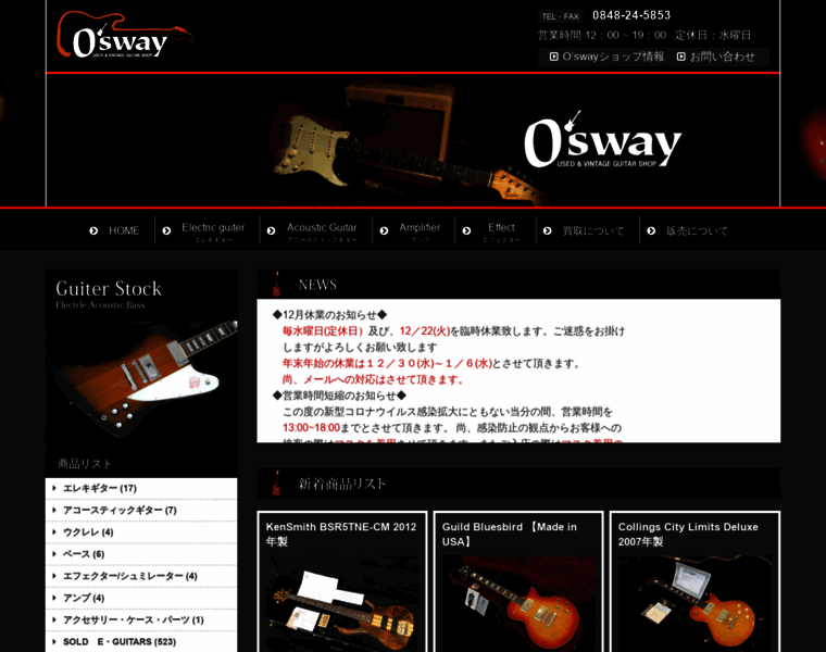 Osway-gt.com thumbnail