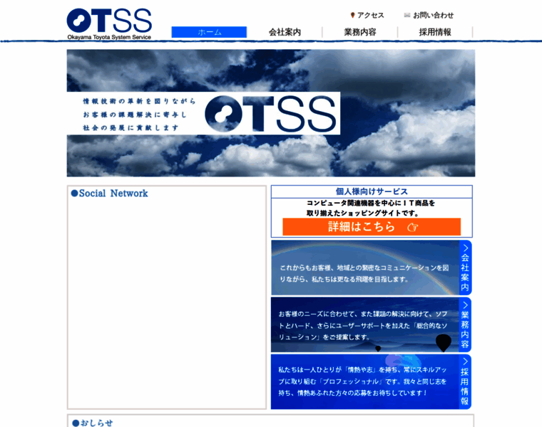 Ot-ss.com thumbnail