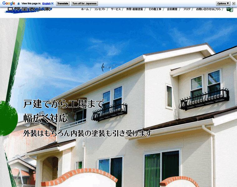 Ota-nisshin.com thumbnail
