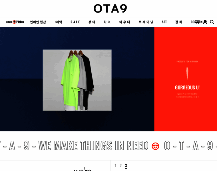 Ota9.co.kr thumbnail
