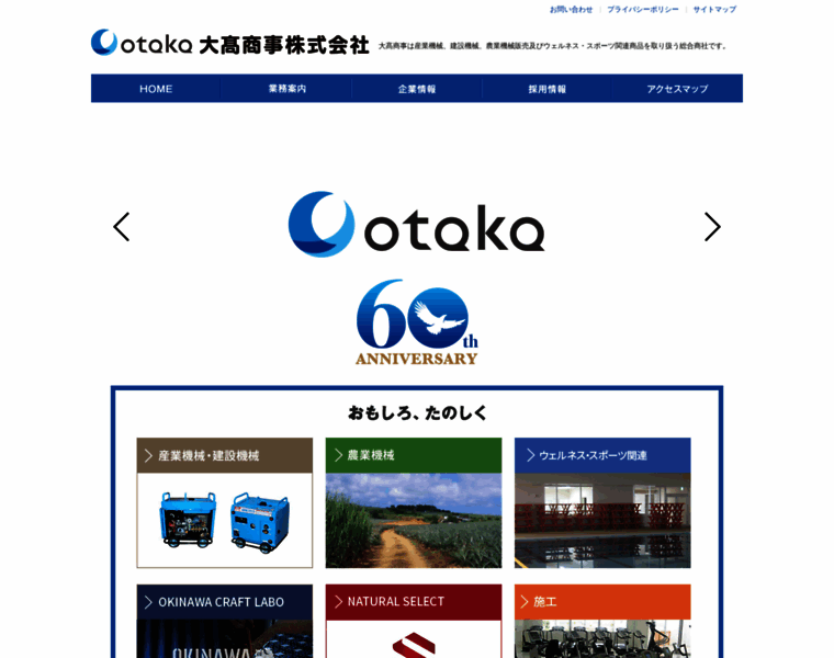 Otaka-s.com thumbnail