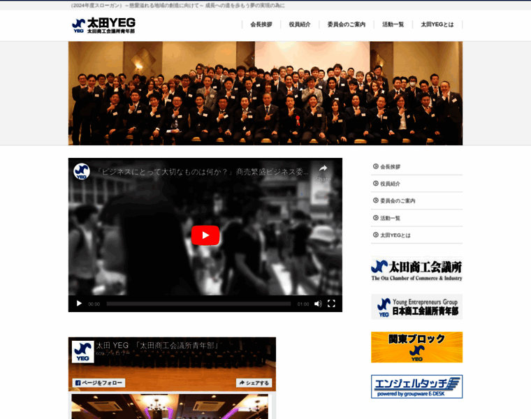 Otayeg.net thumbnail