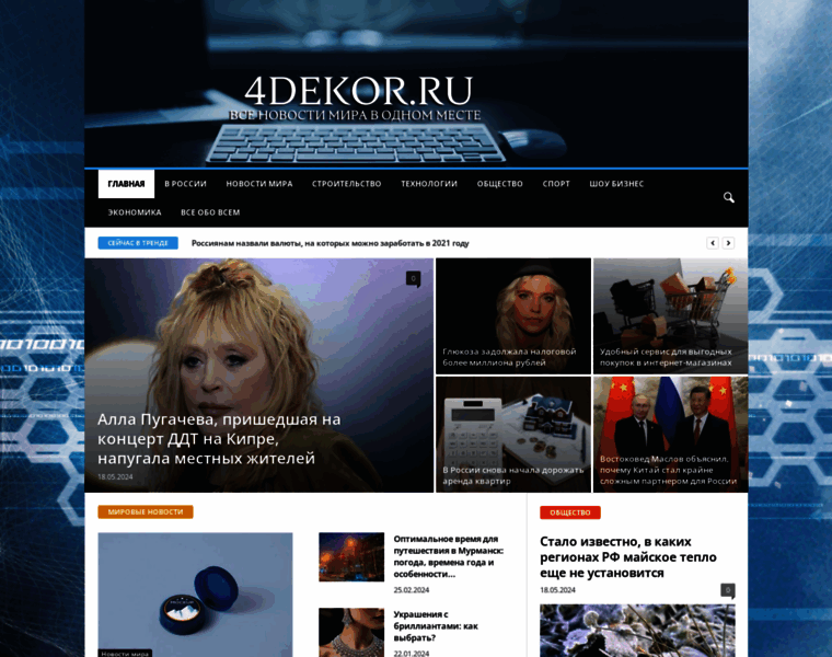 Otchet-pozicii.ru thumbnail
