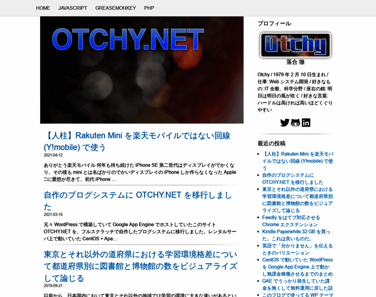 Otchy.net thumbnail