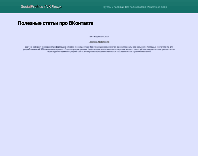 Otdelat.ru thumbnail