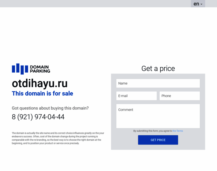 Otdihayu.ru thumbnail Otdihayu.ru thumbnail