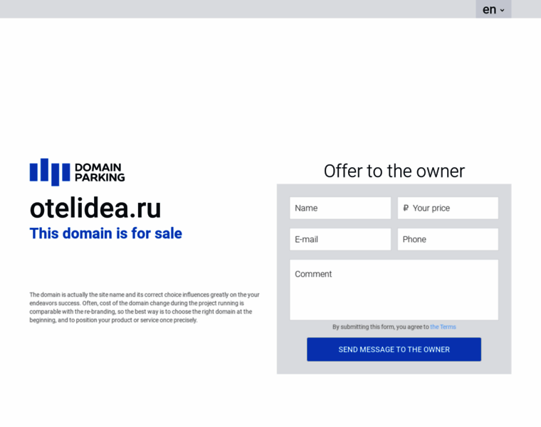 Otelidea.ru thumbnail