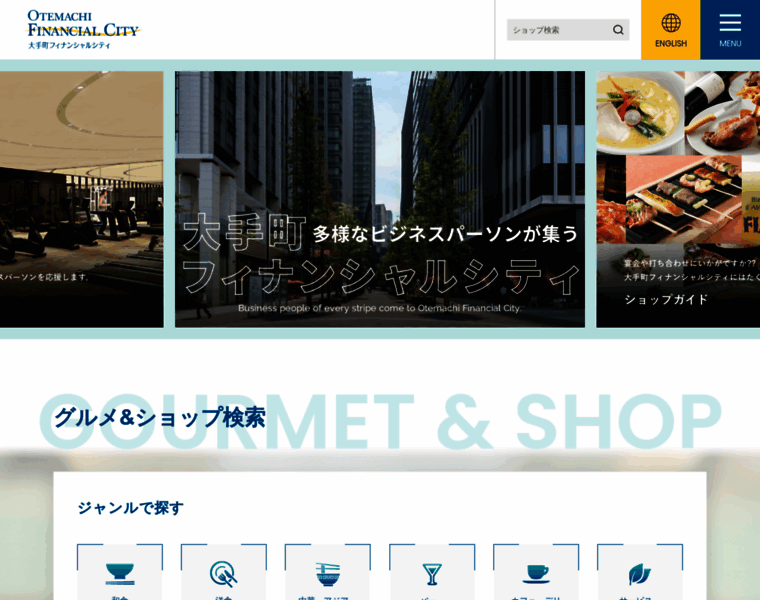 Otemachi-financialcity.jp thumbnail