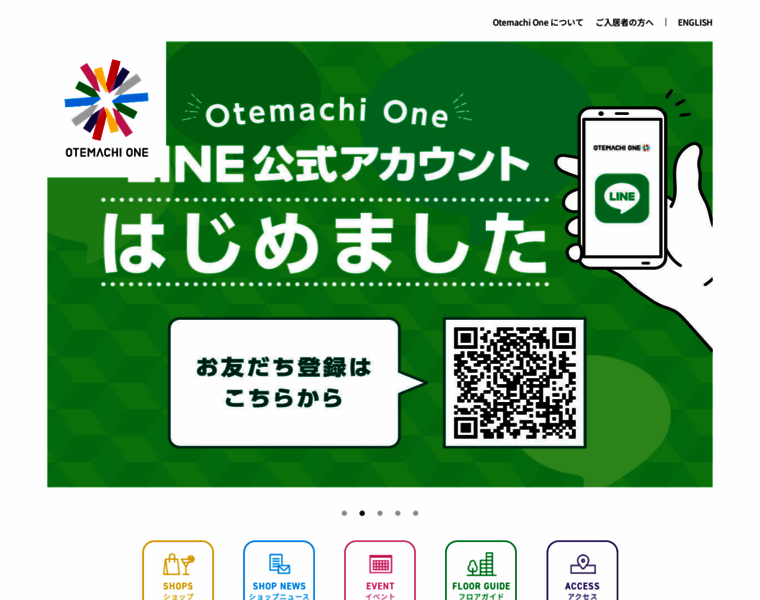 Otemachi-one.com thumbnail