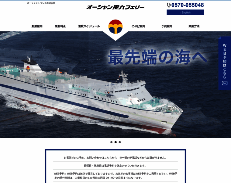 Otf.jp thumbnail Otf.jp thumbnail