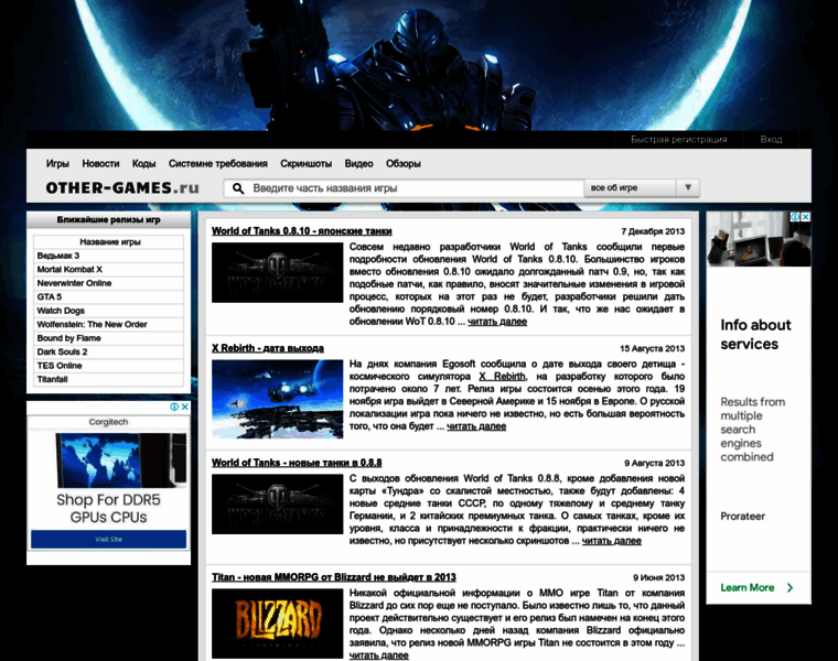 Other-games.ru thumbnail