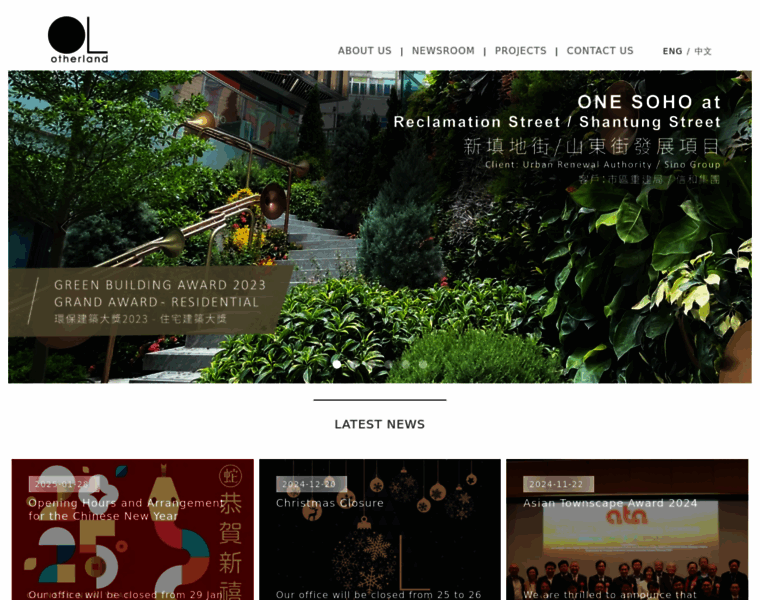 Otherland.com.hk thumbnail Otherland.com.hk thumbnail