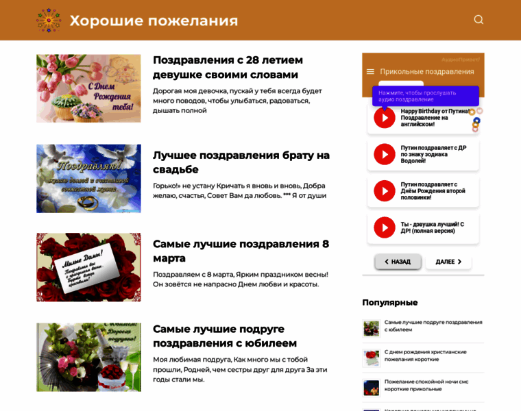 Otkritka-v-podarok.ru thumbnail