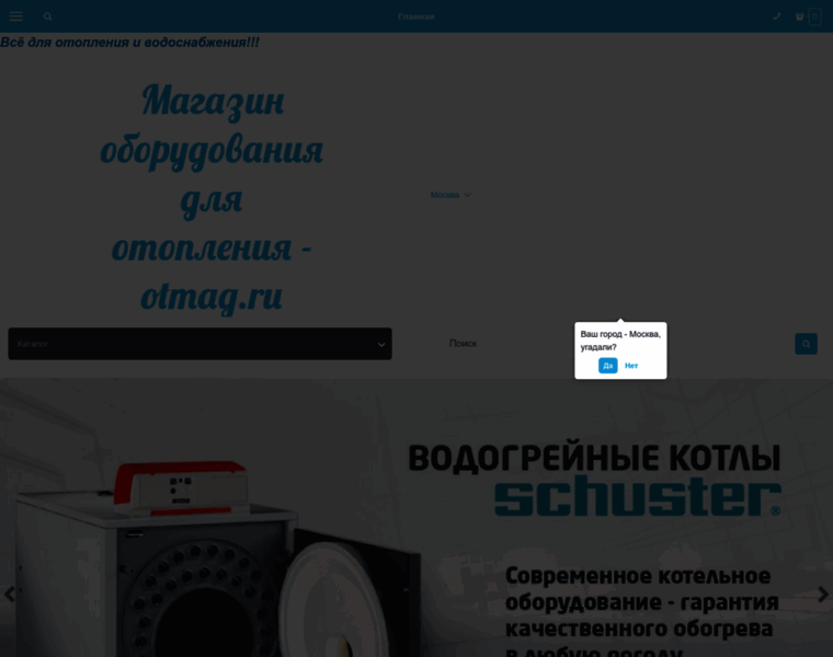 Otmag.ru thumbnail Otmag.ru thumbnail