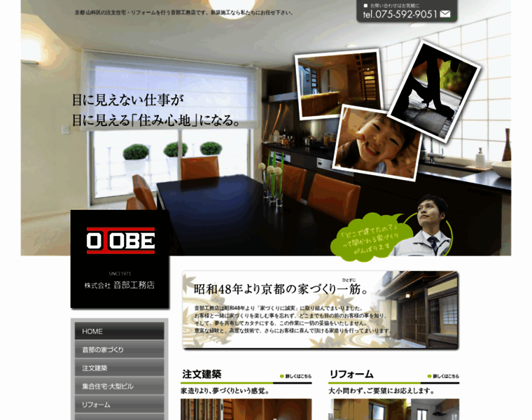 Otobe-k.com thumbnail