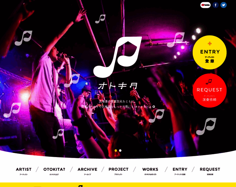 Otokita.jp thumbnail
