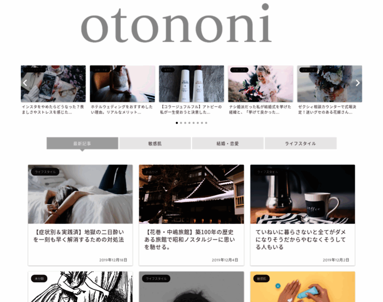 Otononi.com thumbnail