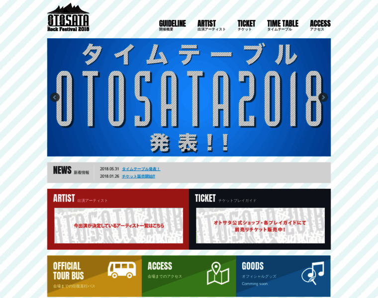 Otosata.net thumbnail