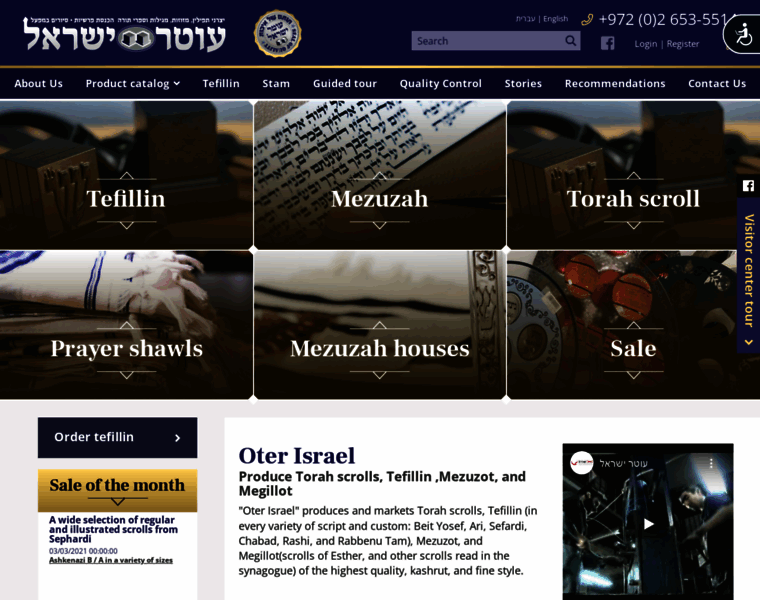 Otr-israel.com thumbnail