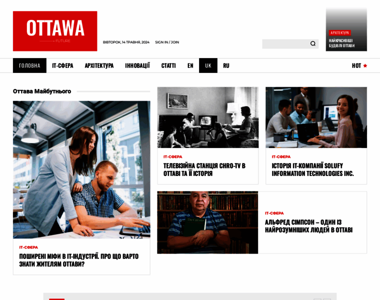 Ottawa-future.com thumbnail