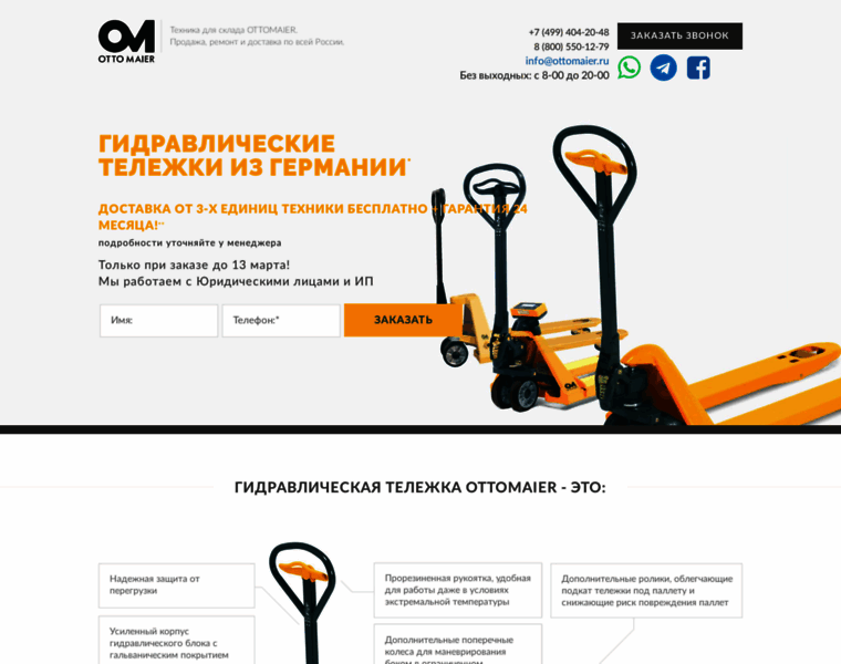 Ottomaier.ru thumbnail