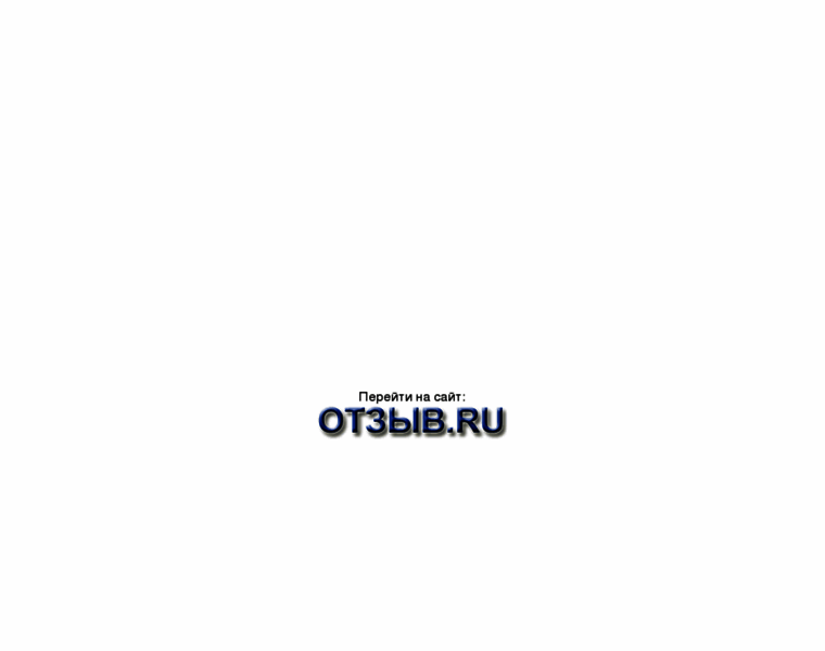 Otziv.ru thumbnail
