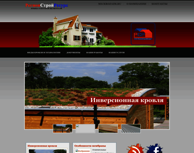 Otzyvreal.ru thumbnail