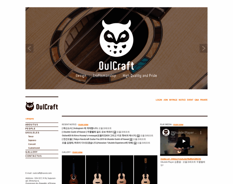 Oulcraft.com thumbnail