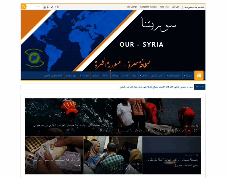 Our-syria.com thumbnail