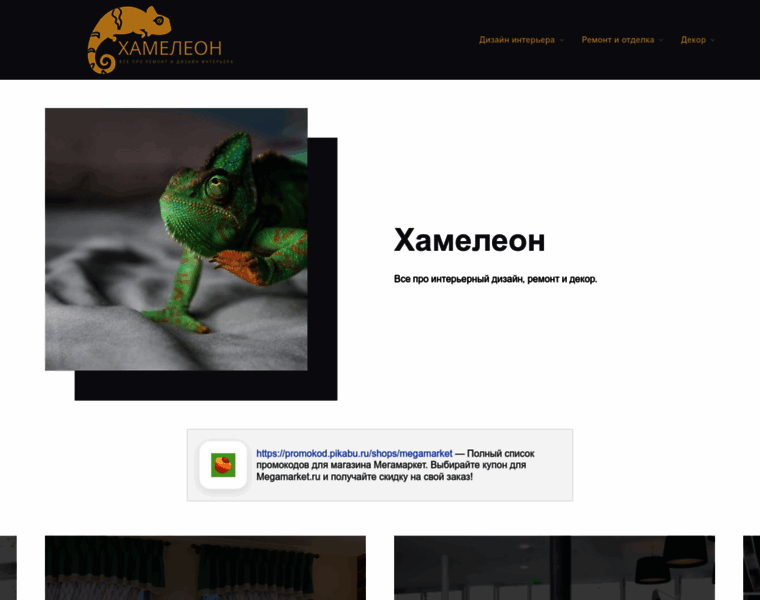Ourgreenworld.ru thumbnail