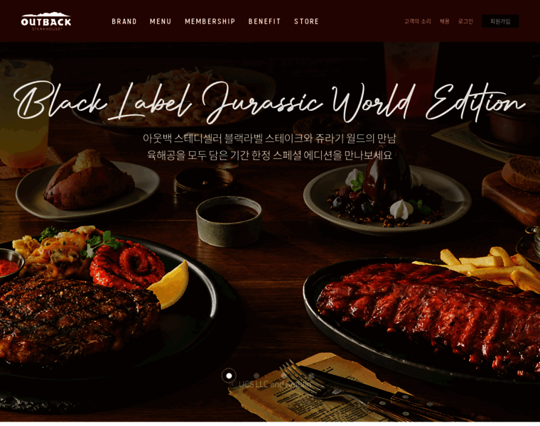Outback.co.kr thumbnail Outback.co.kr thumbnail