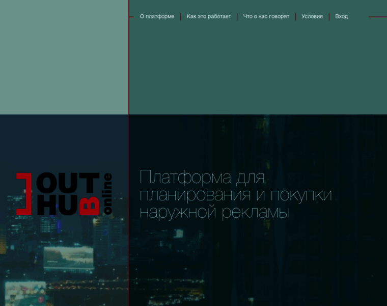 Outhub.online thumbnail
