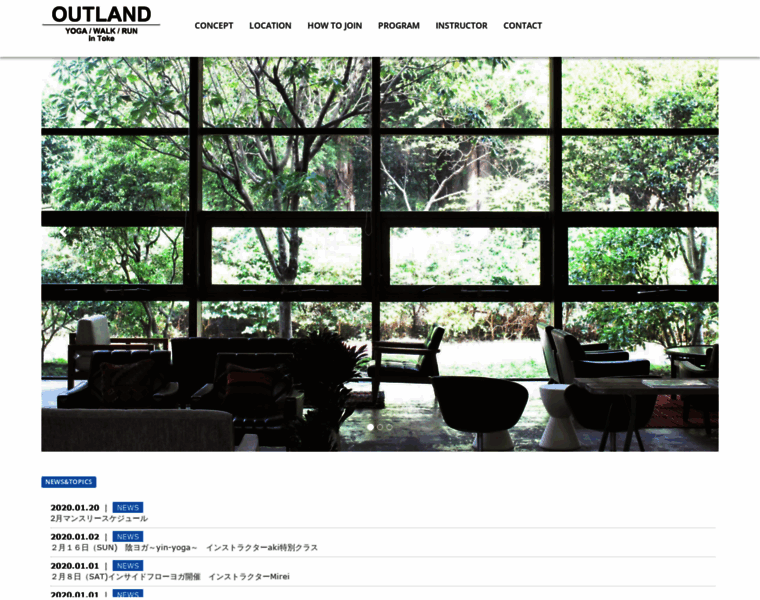 Outland.jp thumbnail