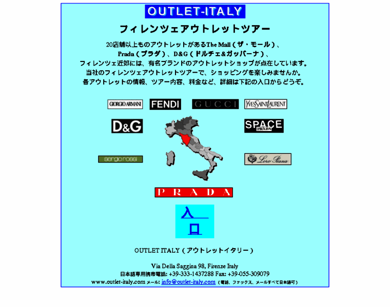Outlet-italy.com thumbnail