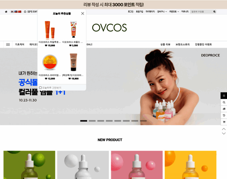 Ovcos.com thumbnail
