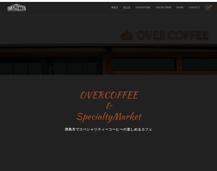 Overcoffee-cs.com thumbnail