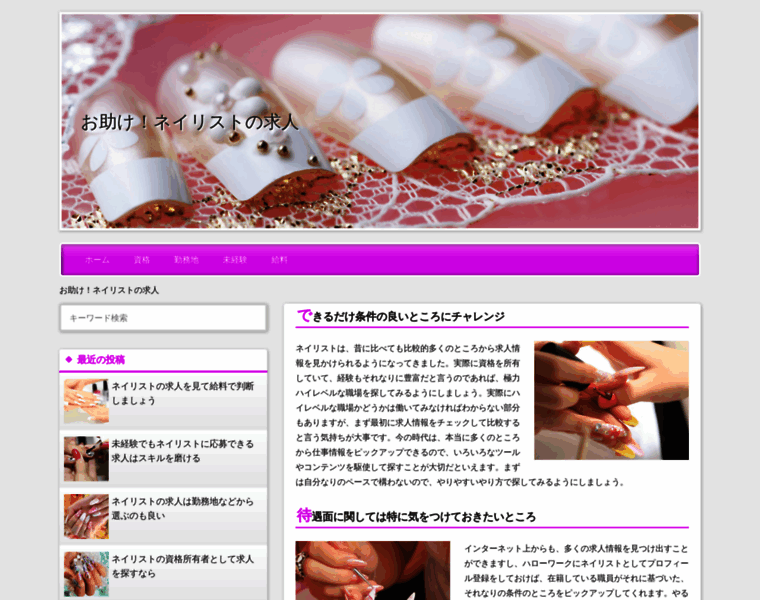 Overseaspharma.com thumbnail