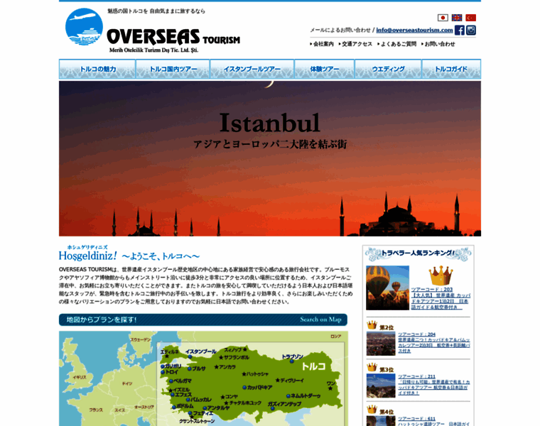 Overseastourism.com thumbnail