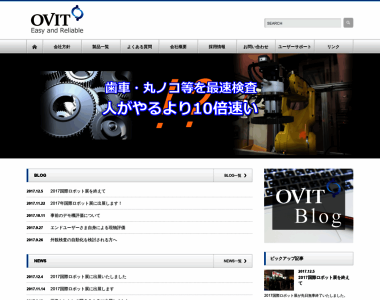 Ovit.co.jp thumbnail