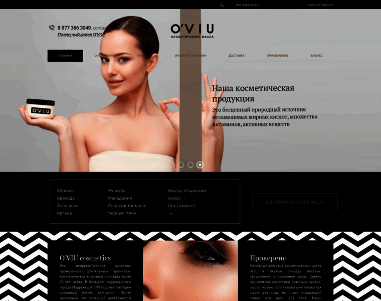 Oviu.ru thumbnail