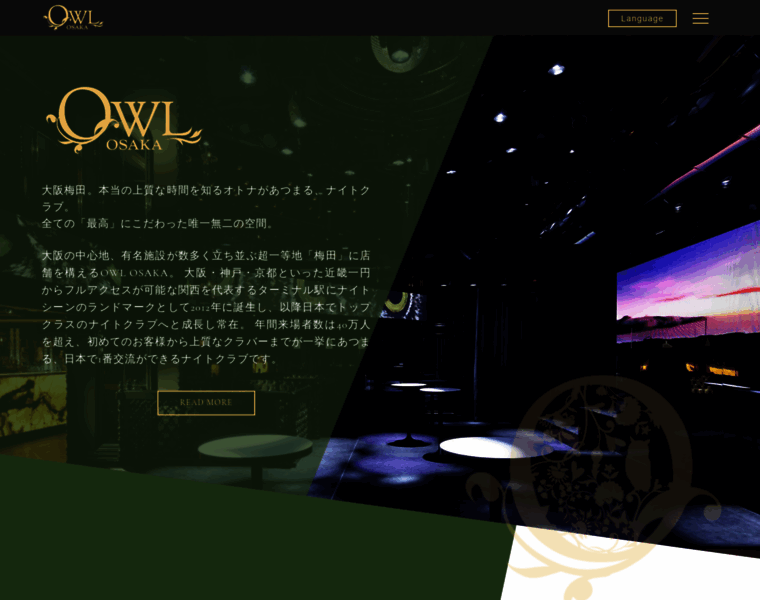 Owl-osaka.net thumbnail