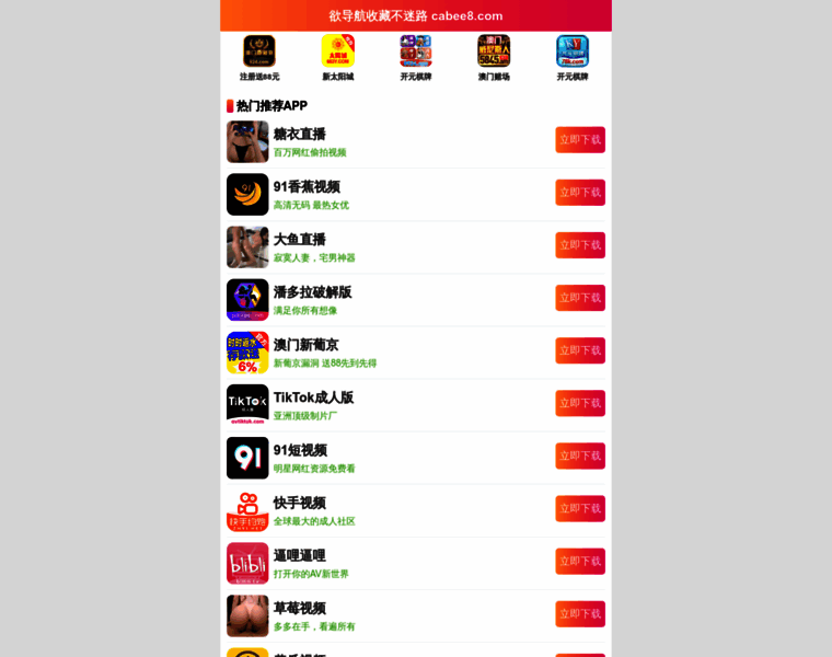 Owned-brand.com thumbnail Owned-brand.com thumbnail