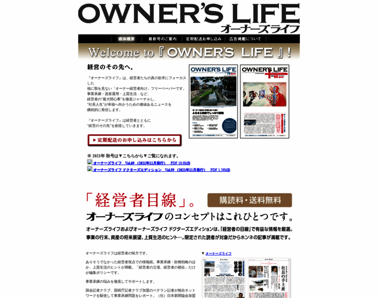 Owners-life.com thumbnail
