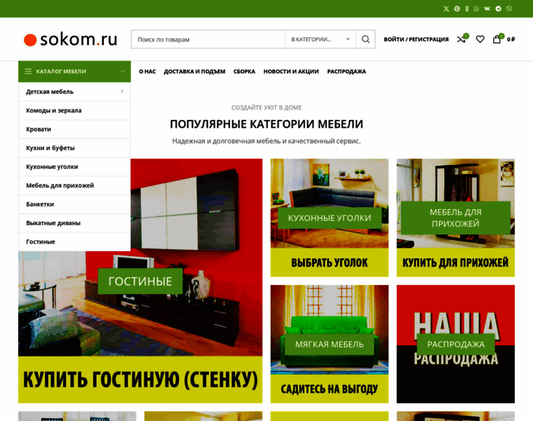 Ownroom.ru thumbnail