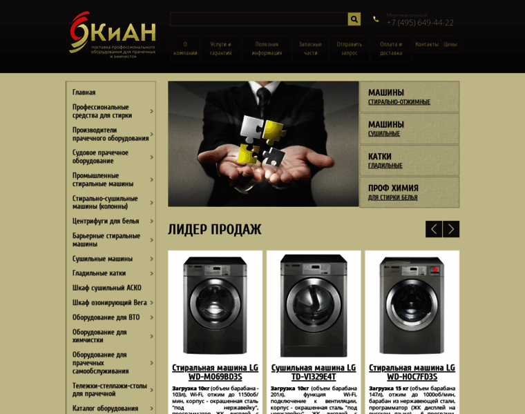 Oxian.ru thumbnail