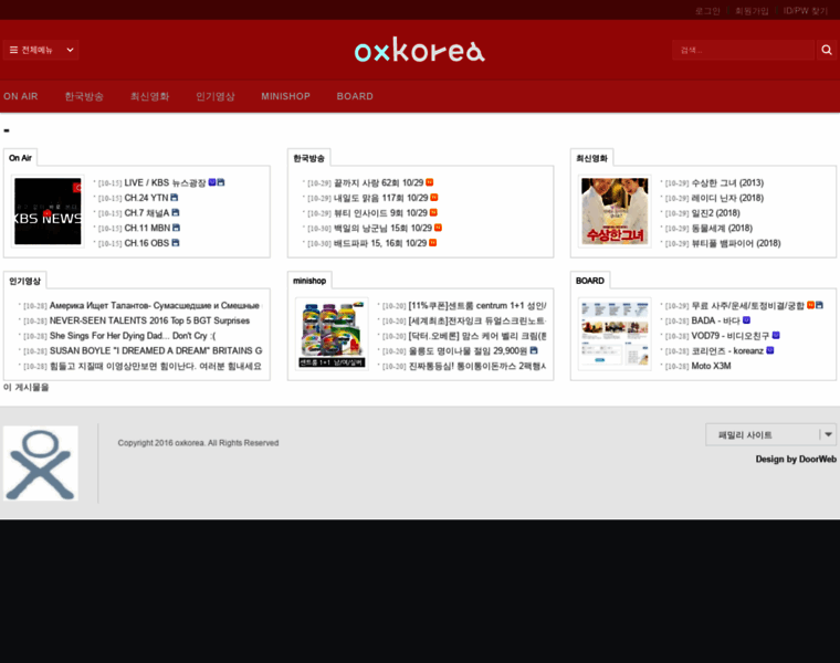 Oxkorea.com thumbnail