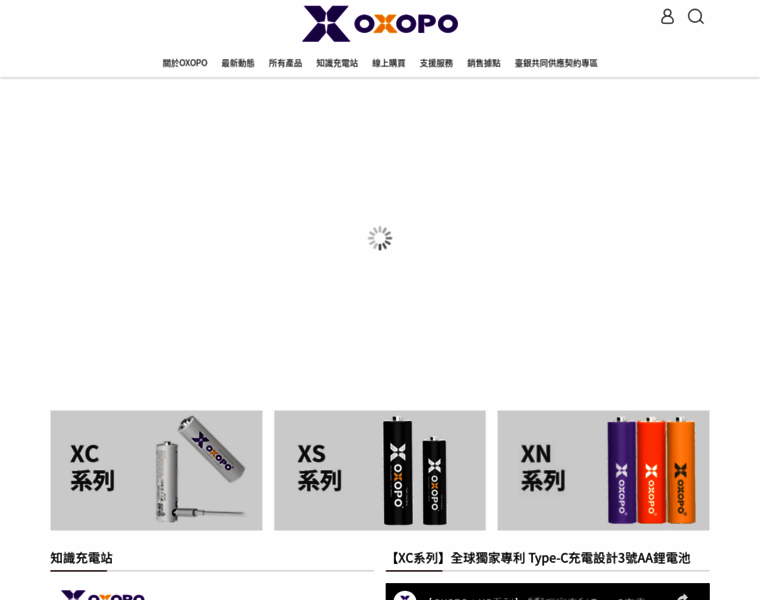 Oxopo.com.tw thumbnail