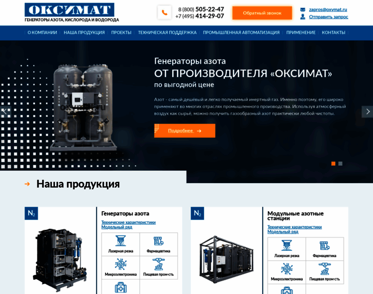 Oxymat.ru thumbnail