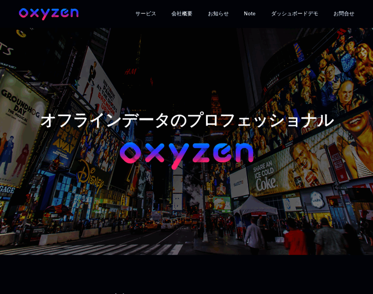 Oxyzen.io thumbnail